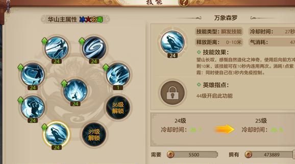 天龙八部金陵有什么副本？(天龙八部徐长老为什么变坏？)
