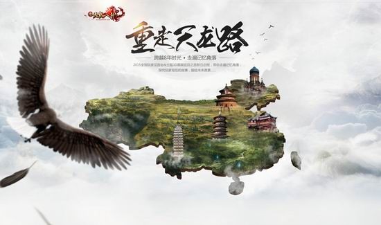 天龙八部霸刀为什么会删号?(天龙八部为什么都打玄抗?)插图1 天龙八部霸刀为什么会删号?(天龙八部为什么都打玄抗?)插图1