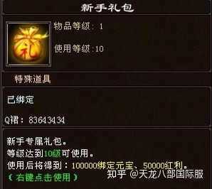 天龙八部萧锋为什么要死?(甄子丹天龙八部为什么不上院线?)插图1 天龙八部萧锋为什么要死?(甄子丹天龙八部为什么不上院线?)插图1