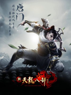 天龙八部虚竹为什么会医术?(天龙八部为什么雏凤不值钱?)插图 天龙八部虚竹为什么会医术?(天龙八部为什么雏凤不值钱?)插图