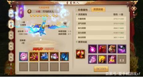 天龙八部灵力加什么?(为什么天龙八部一进就掉线?)插图1 天龙八部灵力加什么?(为什么天龙八部一进就掉线?)插图1