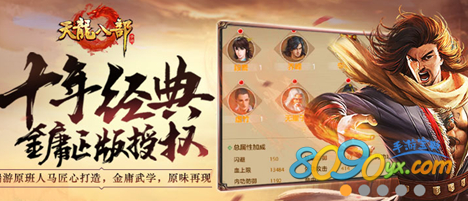 天龙八部里为什么齐聚少林?(天龙八部阿紫为什么是妖女?)插图2 天龙八部里为什么齐聚少林?(天龙八部阿紫为什么是妖女?)插图2