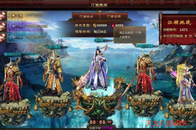 为什么天龙八部一直测速?(天龙八部手游结拜称为什么?)插图 为什么天龙八部一直测速?(天龙八部手游结拜称为什么?)插图