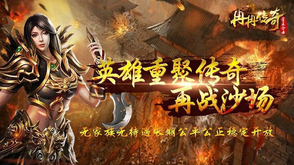 天龙八部闪电貂为什么?(天龙八部有什么大仙?)插图 天龙八部闪电貂为什么?(天龙八部有什么大仙?)插图