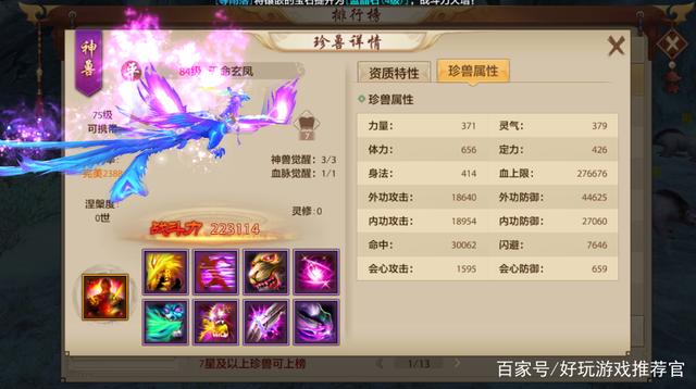 天龙八部童姥为什么带梦姑？(天龙八部2为什么老掉线？)
