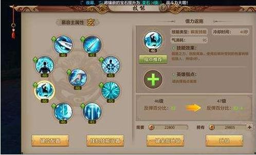 天龙八部镜湖为什么没小怪?(天龙八部华山宝石什么属性?)插图 天龙八部镜湖为什么没小怪?(天龙八部华山宝石什么属性?)插图