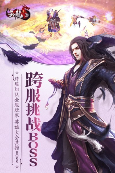 天龙八部苍山为什么不出矿？(天龙八部跑商用什么职业？)