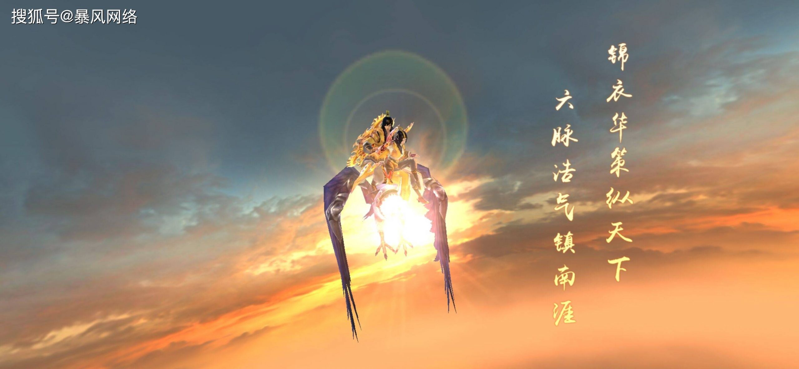 天龙八部逍遥用什么武器?(天龙八部用什么加速器好?)插图2 天龙八部逍遥用什么武器?(天龙八部用什么加速器好?)插图2