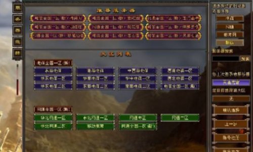 天龙八部苍山出什么？(天龙八部65级带什么宝宝？)