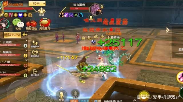 天龙八部韧性有什么用?(天龙八部段誉修炼什么技能?)插图2 天龙八部韧性有什么用?(天龙八部段誉修炼什么技能?)插图2