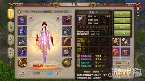 天龙八部都有什么卡？(天龙八部康敏为什么这么坏？)