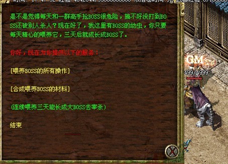 天龙八部sf为什么创建不了?(天龙八部长白山为什么下雪?)插图1 天龙八部sf为什么创建不了?(天龙八部长白山为什么下雪?)插图1