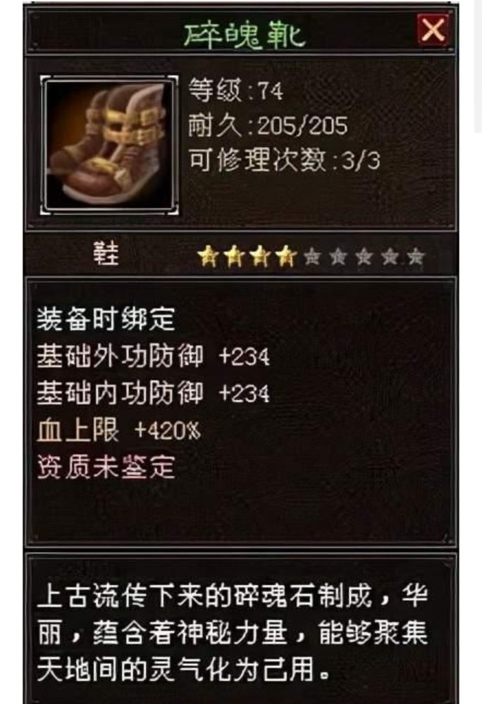 为什么进天龙八部金陵掉线？(天龙八部默认网为什么掉线？)