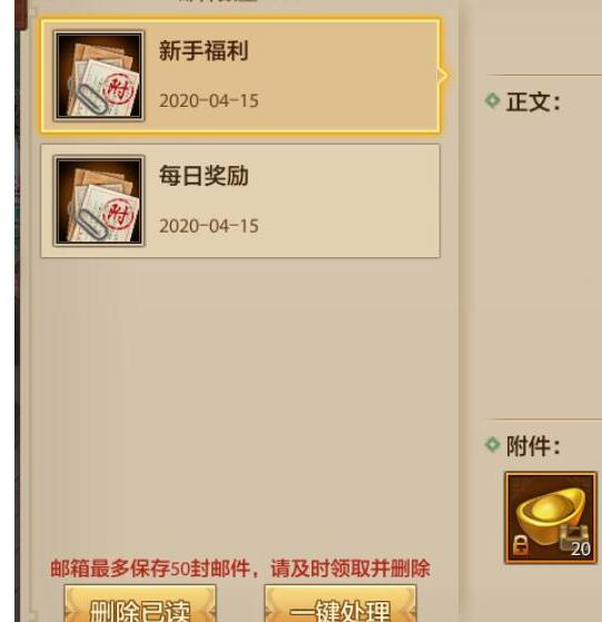 天龙八部逍遥穿什么颜色?(天龙八部pk带什么宝宝?)插图 天龙八部逍遥穿什么颜色?(天龙八部pk带什么宝宝?)插图
