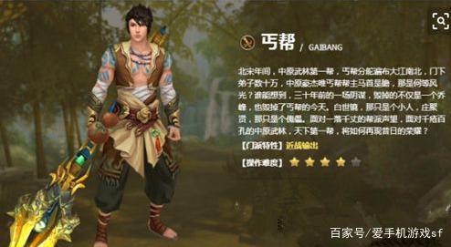 新天龙八部为什么卡=级？(天龙八部带什么宠物合适？)
