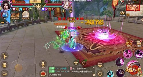 天龙八部高手玩什么门派?(新天龙八部为什么挤不进去?)插图2 天龙八部高手玩什么门派?(新天龙八部为什么挤不进去?)插图2