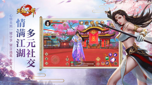 天龙八部账号为什么9月？(天龙八部重楼甲为什么不能强化？)