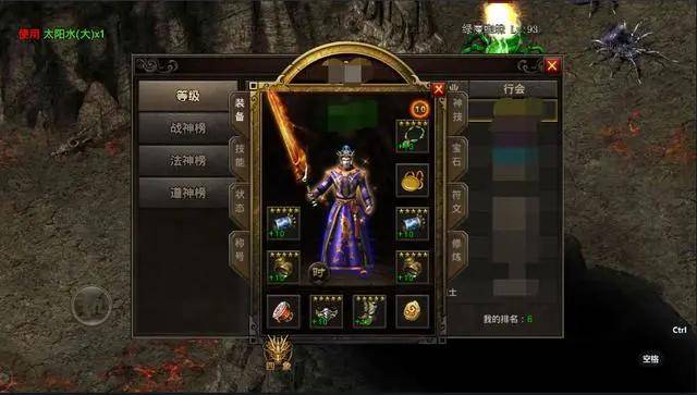 天龙八部歌词表达什么?(新天龙八部为什么一直不播?)插图 天龙八部歌词表达什么?(新天龙八部为什么一直不播?)插图