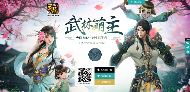 天龙八部要做些什么任务？(天龙八部汗血岭爆什么？)