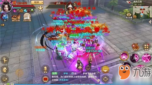 天龙八部重楼为什么会成神？(天龙八部为什么游戏没声音？)