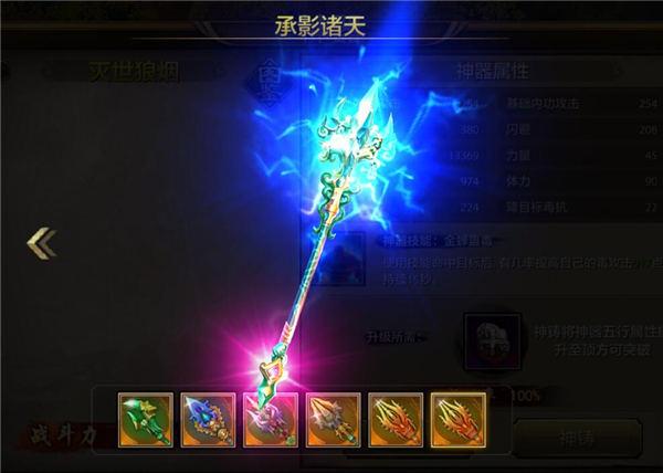 天龙八部进阶号是什么意思?(天龙八部端游卡级是为什么?)插图 天龙八部进阶号是什么意思?(天龙八部端游卡级是为什么?)插图