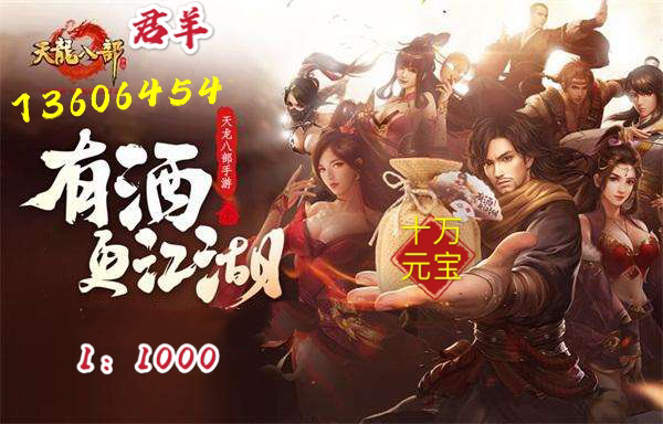 天龙八部紫恋为什么关了?(天龙八部少林为什么弱?)插图2 天龙八部紫恋为什么关了?(天龙八部少林为什么弱?)插图2