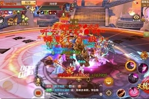天龙八部战队为什么退不了?(天龙八部为什么叫红牌警告?)插图2 天龙八部战队为什么退不了?(天龙八部为什么叫红牌警告?)插图2
