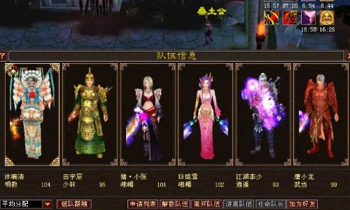 天龙八部论剑奖励什么？(为什么天龙八部只能双开？)