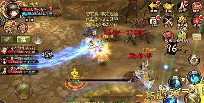 天龙八部装备为什么会失败?(天龙八部为什么不让直播吧?)插图 天龙八部装备为什么会失败?(天龙八部为什么不让直播吧?)插图