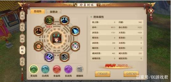 新天龙八部为什么不能看?(天龙八部通天塔给什么?)插图1 新天龙八部为什么不能看?(天龙八部通天塔给什么?)插图1