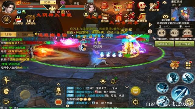 天龙八部战队为什么退不了？(天龙八部为什么叫红牌警告？)