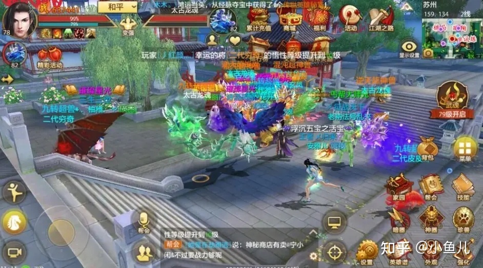 天龙八部铁丑为什么不怕毒?(天龙八部宋朝为什么不派兵?)插图1 天龙八部铁丑为什么不怕毒?(天龙八部宋朝为什么不派兵?)插图1
