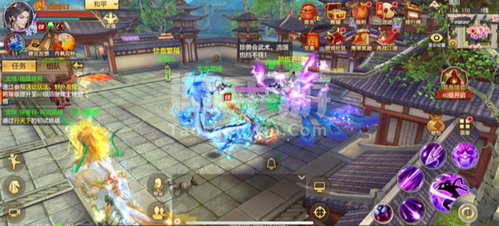 天龙八部逍遥为什么打毒?(天龙八部笑我狂为什么坐牢?)插图1 天龙八部逍遥为什么打毒?(天龙八部笑我狂为什么坐牢?)插图1