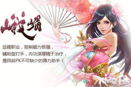 天龙八部结局为什么要改?(为什么天龙八部游戏总堵塞?)插图1 天龙八部结局为什么要改?(为什么天龙八部游戏总堵塞?)插图1