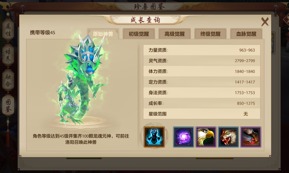 天龙八部单刷什么职业好?(天龙八部脚本为什么要改名?)插图1 天龙八部单刷什么职业好?(天龙八部脚本为什么要改名?)插图1