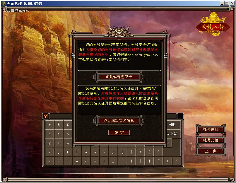 天龙八部鸟人绿鸟为什么好?(天龙八部a60为什么叫这名?)插图2 天龙八部鸟人绿鸟为什么好?(天龙八部a60为什么叫这名?)插图2
