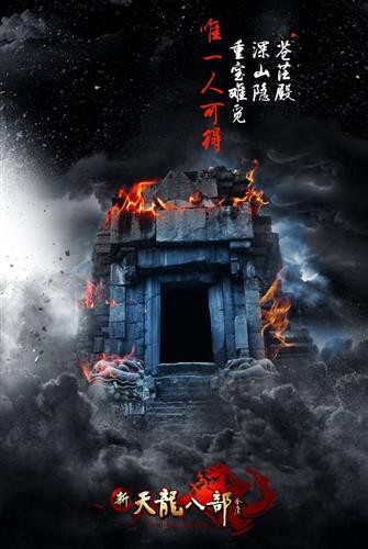 天龙八部武魂技能什么好?(天龙八部有什么门派?)插图1 天龙八部武魂技能什么好?(天龙八部有什么门派?)插图1