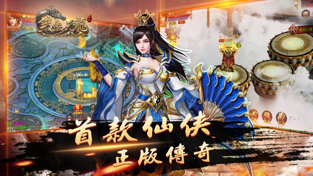 天龙八部福地为什么会有怪？(为什么新天龙八部人那么多？)