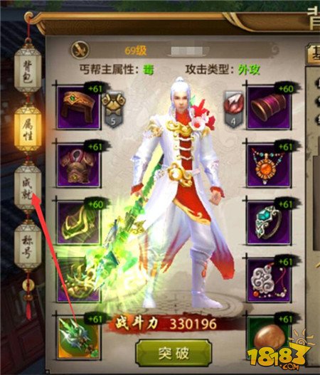 天龙八部为什么都打兔子?(天龙八部暴走野猪给什么?)插图1 天龙八部为什么都打兔子?(天龙八部暴走野猪给什么?)插图1