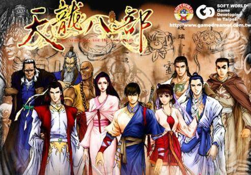 天龙八部现在宝石什么价格？(天龙八部为什么战功650？)