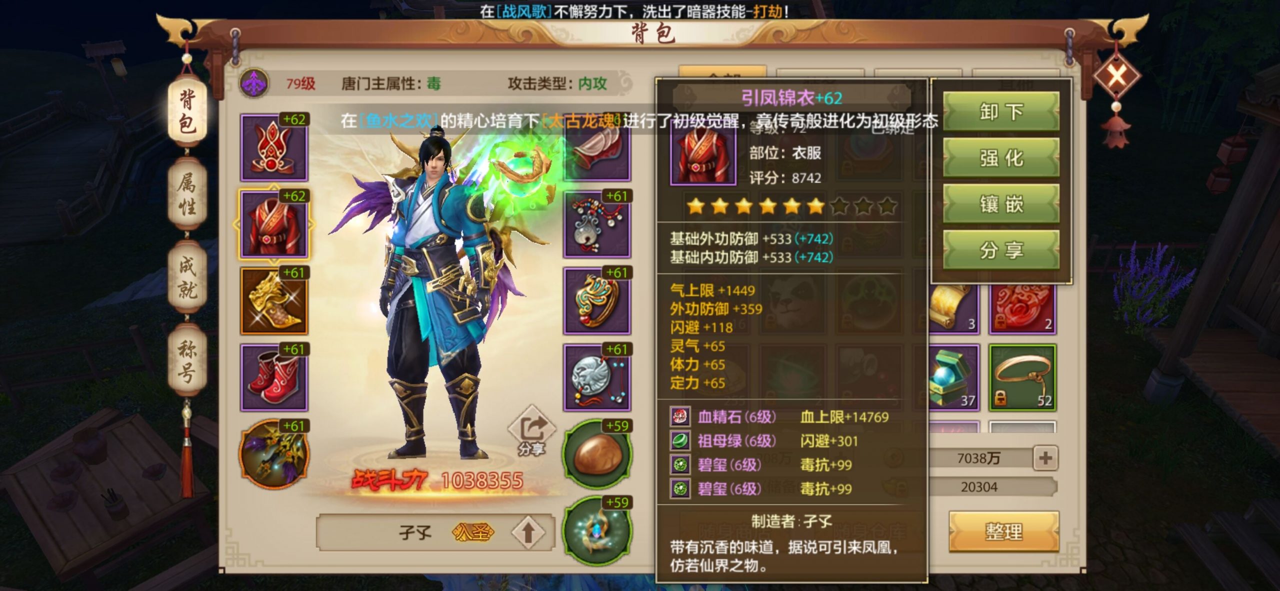 天龙八部萧峰为什么找爸爸？(天龙八部为什么最后不播了？)