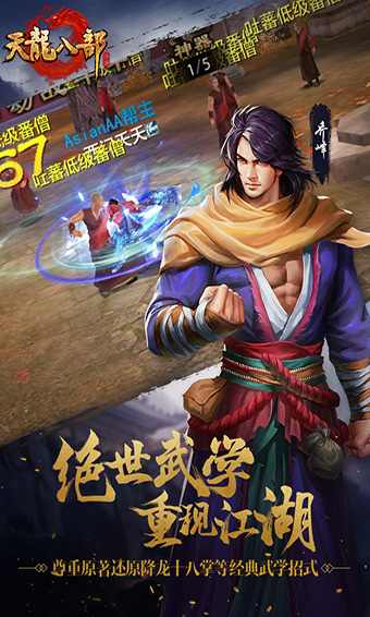 天龙八部网游为什么没落？(天龙八部什么时候新区？)