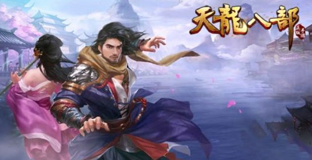 天龙八部网游丐帮什么属性?(天龙八部为什么不开王权?)插图2 天龙八部网游丐帮什么属性?(天龙八部为什么不开王权?)插图2