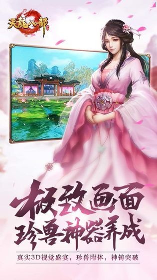 天龙八部真元是什么?(天龙八部为什么要打忽略?)插图2 天龙八部真元是什么?(天龙八部为什么要打忽略?)插图2