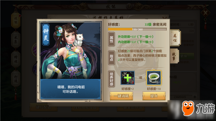天龙八部萧峰为什么要死?(天龙八部童姥为什么喝血?)插图 天龙八部萧峰为什么要死?(天龙八部童姥为什么喝血?)插图