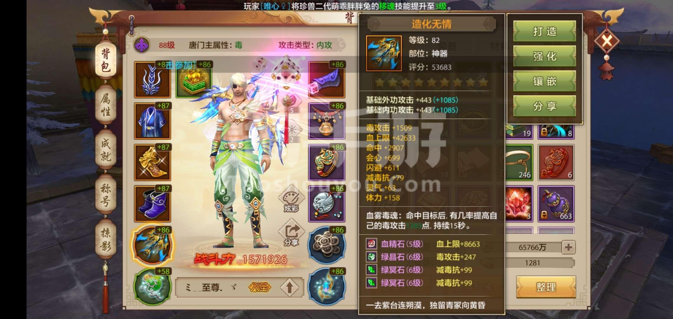 天龙八部策划为什么封主播?(天龙八部什么显卡多开?)插图1 天龙八部策划为什么封主播?(天龙八部什么显卡多开?)插图1
