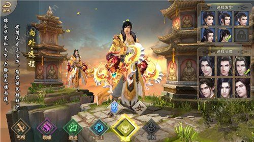 天龙八部虚竹为什么求不得?(天龙八部为什么要杀黑衣人?)插图1 天龙八部虚竹为什么求不得?(天龙八部为什么要杀黑衣人?)插图1