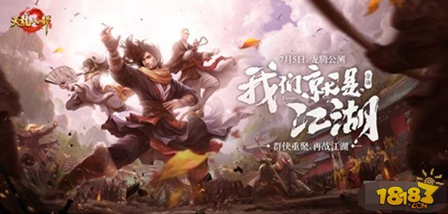 天龙八部为什么会白屏一下?(天龙八部后面是什么?)插图1 天龙八部为什么会白屏一下?(天龙八部后面是什么?)插图1