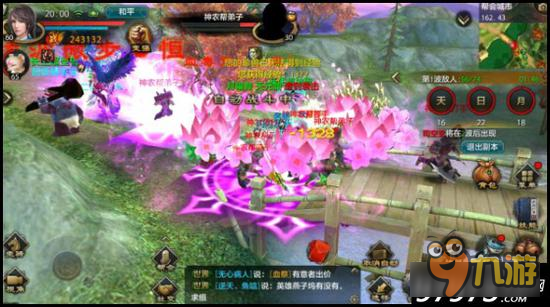 天龙八部王语嫣什么结局?(天龙八部网游为什么没了?)插图1 天龙八部王语嫣什么结局?(天龙八部网游为什么没了?)插图1