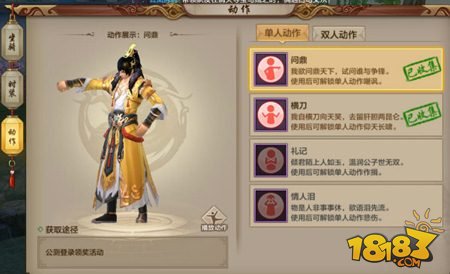 天龙八部为什么离开金庸?(新天龙八部为什么掉经验?)插图 天龙八部为什么离开金庸?(新天龙八部为什么掉经验?)插图